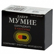 МУМИЕ ШИЛАДЖИТ КАПС №50