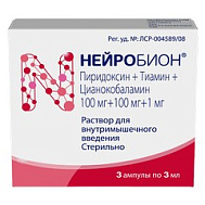 Нейробион амп. 3,0 мл №3