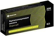 Ацетилсалициловая кислота, таб. 500 мг №20