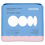 Beside подгузники-трусы д/взрослых Active Art Super M №10 зигзаг