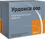 УРДОКСА 500 ТАБ 500МГ №50