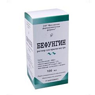 Бефунгин фл. 100 мл