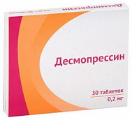 ДЕСМОПРЕССИН ТАБ 0,2МГ №30