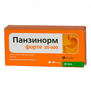 ПАНЗИНОРМ ФОРТЕ 20000 ТАБ П/О №30
