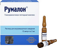 РУМАЛОН АМП 2МЛ №15
