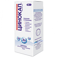 ЦИНОКАП АЭРОЗОЛЬ 58Г