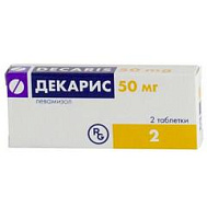 ДЕКАРИС ТАБ 50МГ №2