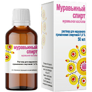 МУРАВЬИНЫЙ СПИРТ 50МЛ