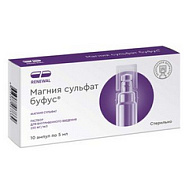 МАГНИЯ СУЛЬФАТ БУФУС 25% 5МЛ №10