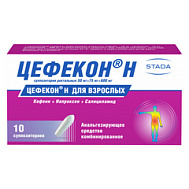 ЦЕФЕКОН Н СУППОЗИТОРИИ №10