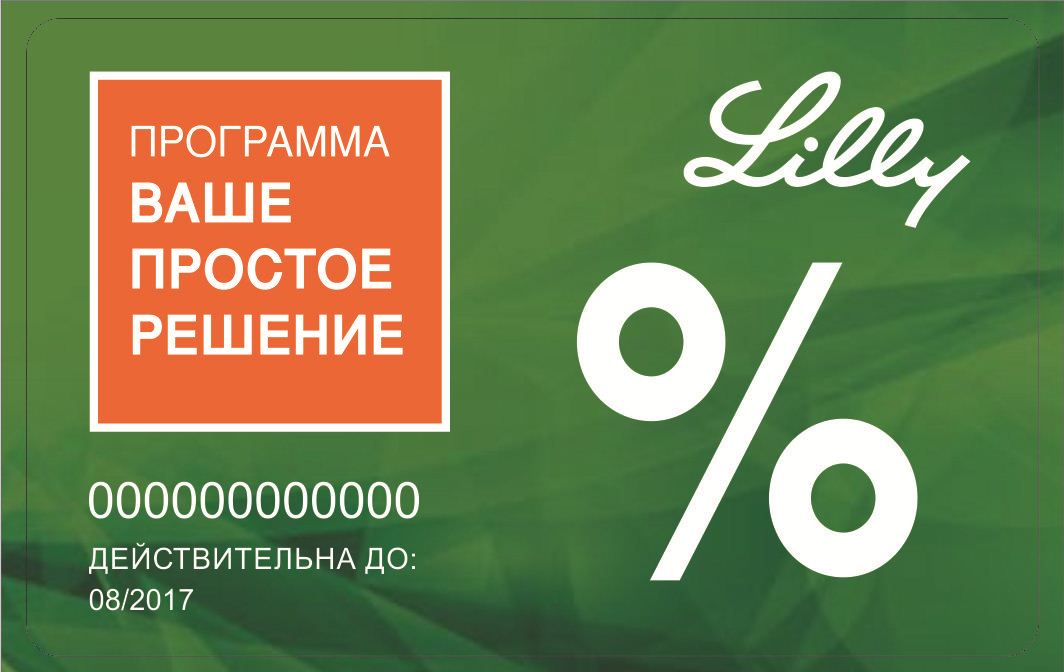 Фиалка - участник программы "Ваше простое решение" Фиалка - участник программы "Ваше простое решение"